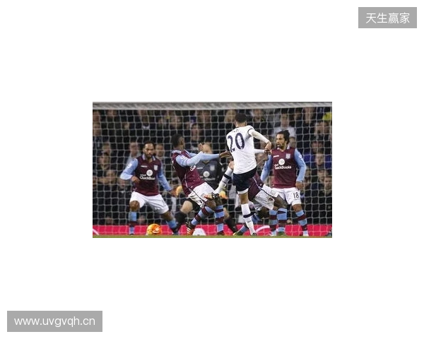 足总杯第3轮开球时间：1月11日热刺vs维拉，12日曼联vs布莱顿