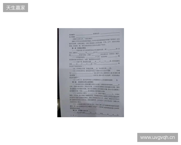 此前遭遇严重车祸的安东尼奥随莱斯特训练，有望签短期合同