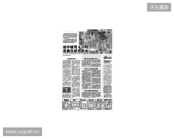 早报:节礼日的凌晨静悄悄 早报:节礼日的凌晨静悄悄