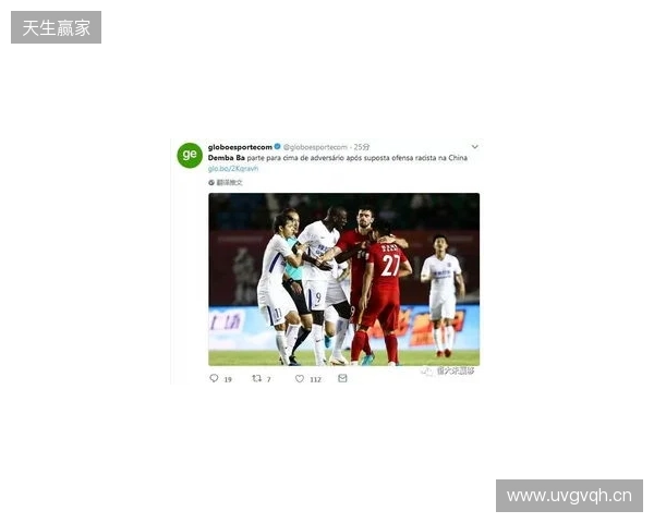 伯恩利官方:强烈谴责对梅布里的种族歧视网暴,已进行举报 伯恩利官方:强烈谴责对梅布里的种族歧视网暴,已进行举报