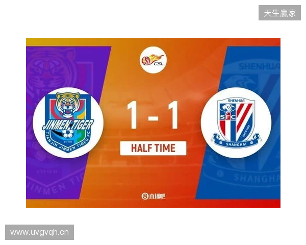 半场-谢蒂内点射打入津门虎赛季首球 朱辰杰扳平 津门虎暂1-1申花