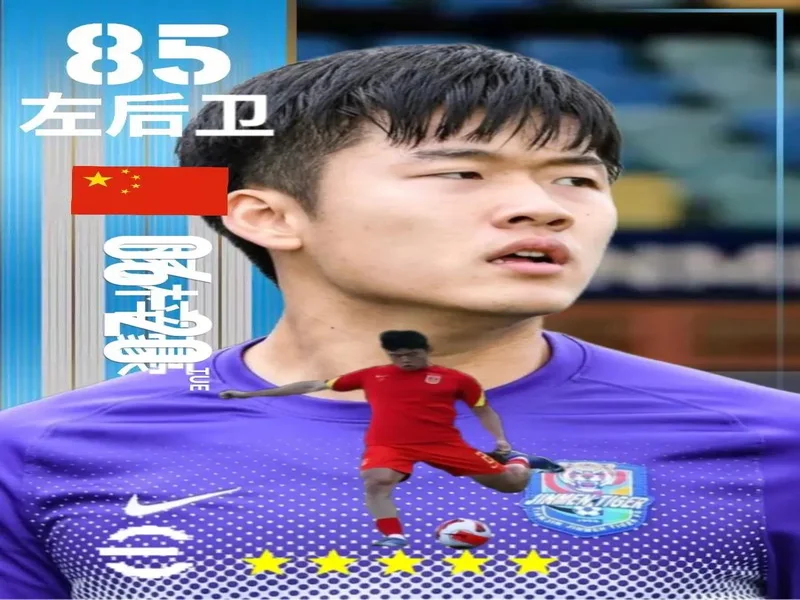 津媒：津门虎球员逐步开始身体恢复性训练，杨梓豪接近加盟玉昆